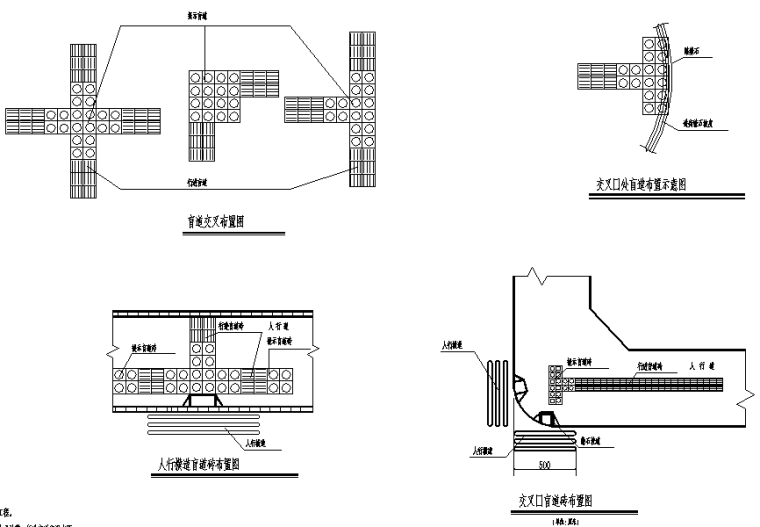 公路改扩建工程两阶段施工图设计(含预算)_7