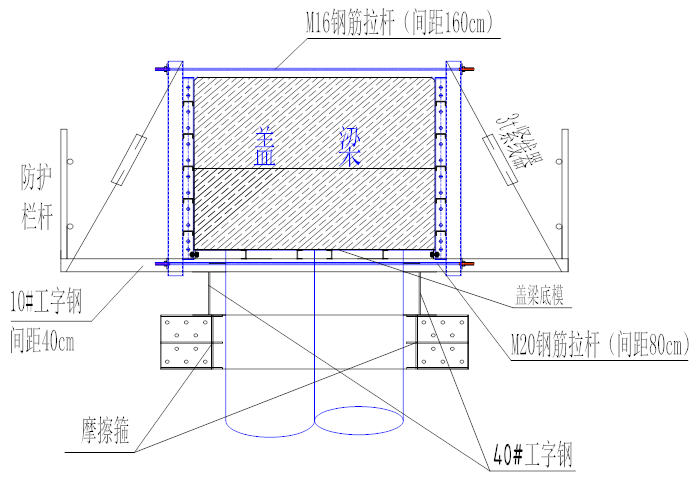 [专家论证]海南高速公路盖梁首件施工方案_6