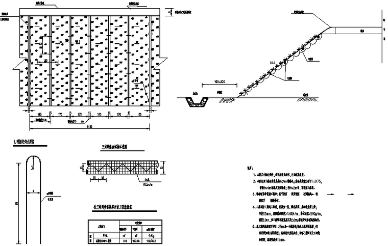 公路改扩建工程两阶段施工图设计(含预算)_4