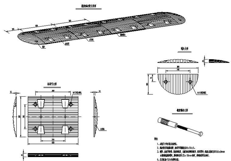 [重庆]9条旧路硬化改造工程施工图设计_7