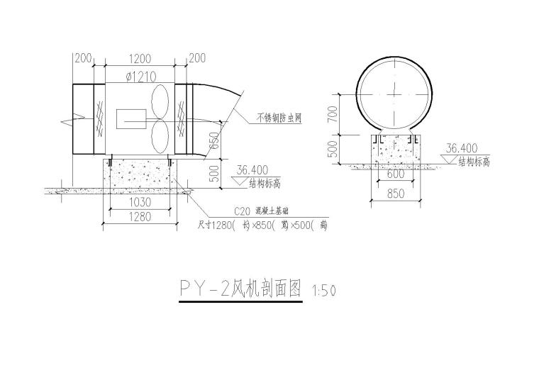 河北省某办公商业综合体暖通施工图_9