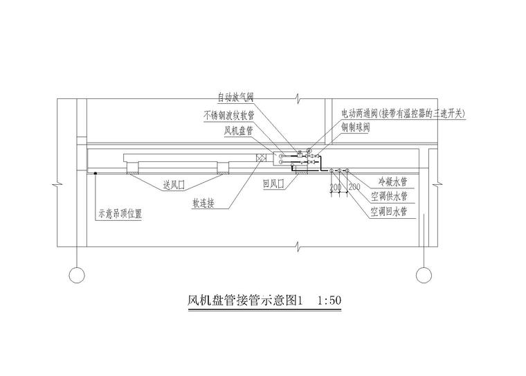 河北省某办公商业综合体暖通施工图_10