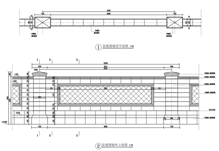 C档-涂料-半通透围墙、全通透围墙、实体_4