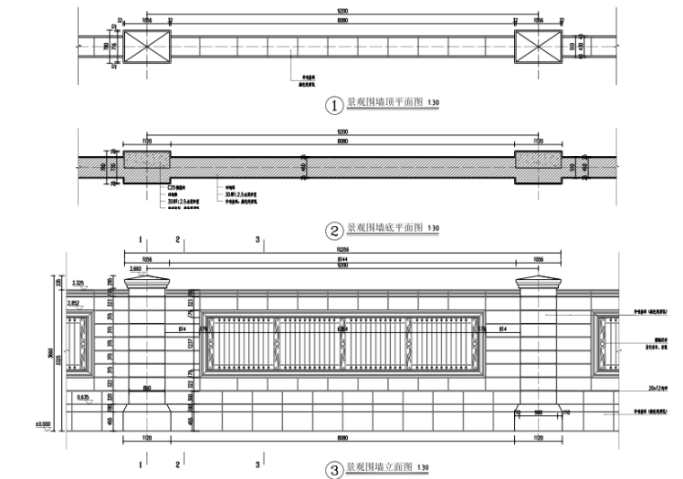 C档-涂料-半通透围墙、全通透围墙、实体_1