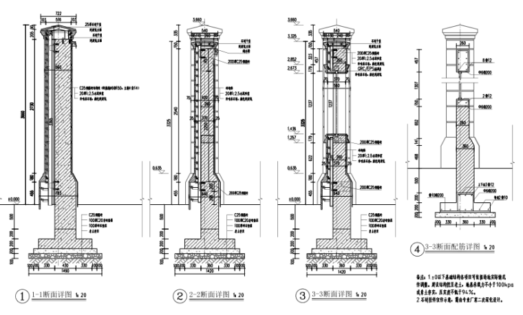 A档-石材（半通透围墙、全通透围墙、实体）_2