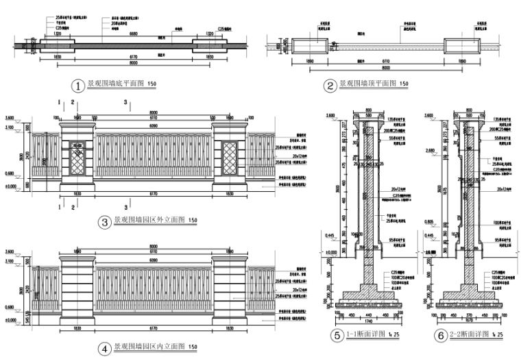 A档-石材（半通透围墙、全通透围墙、实体）_3