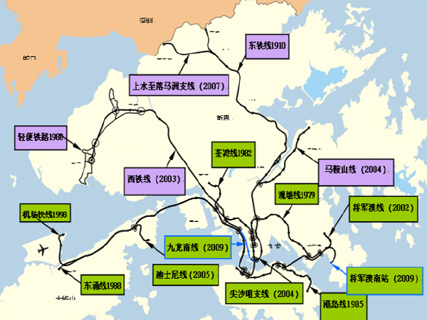 地铁项目运营管理策划资料下载-地铁运营安全管理介绍精品文档​(103页)