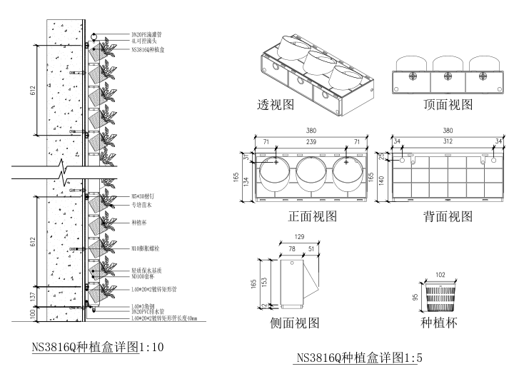 节点绿化施工图cad资料下载-植物墙垂直绿化CAD施工图PDF