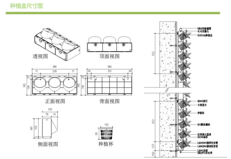 建筑工地生态围挡图片资料下载-广州地铁生态围挡工艺