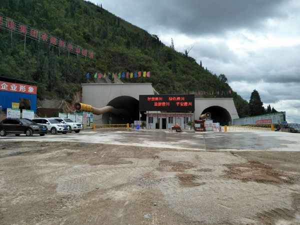 公路路况评定方案资料下载-[云南]高速公路5座​隧道专项方案汇报PPT