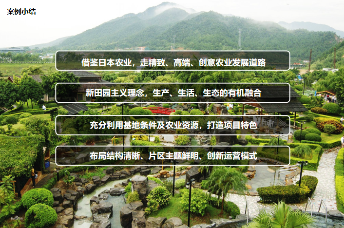 [河南]郑州市美丽乡村规划文本+CAD总平面图_14