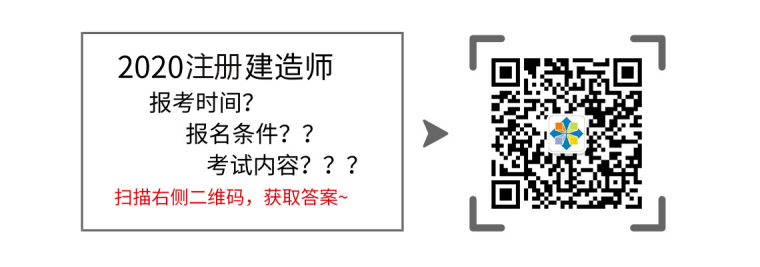 二级建造师考不过的原因在哪里?_5