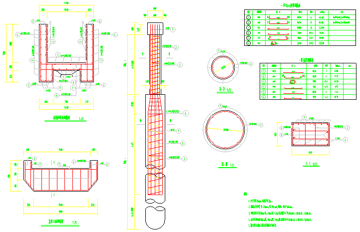 梁式渡槽设计图资料下载-梁式渡槽典型设计图(2)