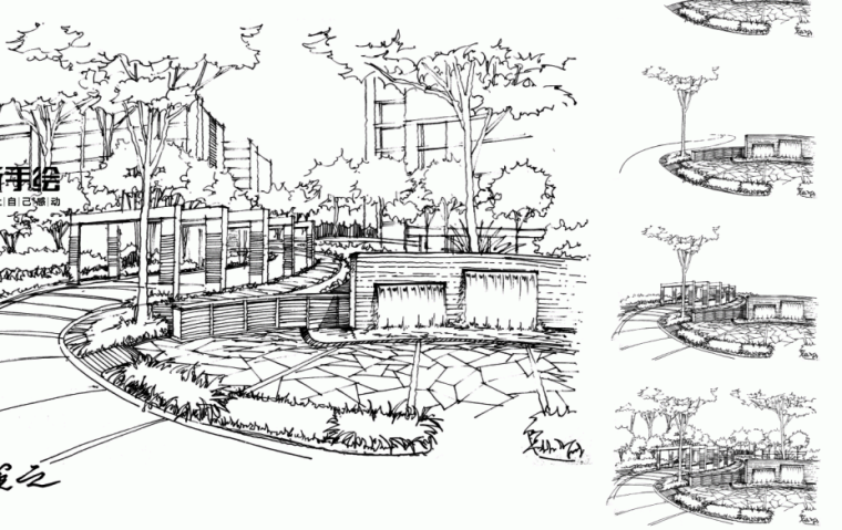 苏州园林设计手绘资料下载-景观手绘基础教程1，共17页