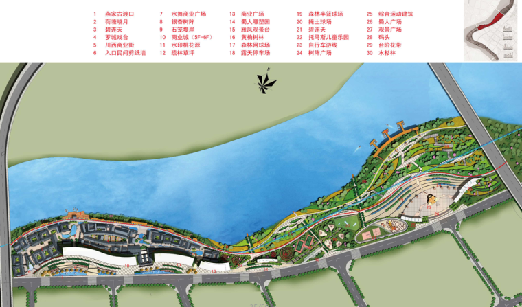 南京白鹭洲公园平面图资料下载-50个公园平面图意向参考 