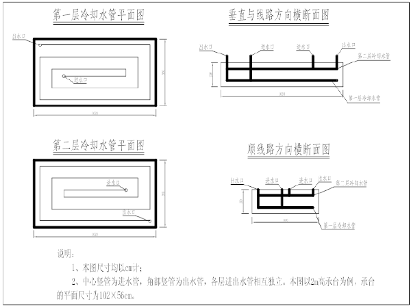 大体积混凝土施工技术要求资料下载-武广客运专线承台大体积混凝土施工技术