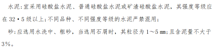 办公楼室内工程资料下载-办公楼室内装饰装修工程施工方案