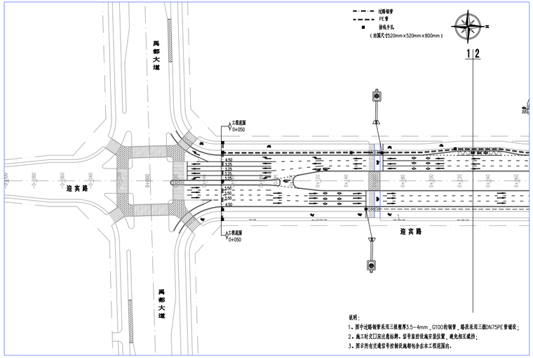 道路改造工程信号灯及监控工程量清单及图纸_3