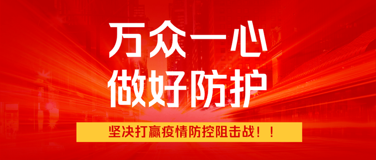 二级建筑师课资料下载-[免费公开课]关于结构的那些事...
