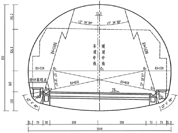 [湖南]隧道改扩建工程施工图(施工监理)招标