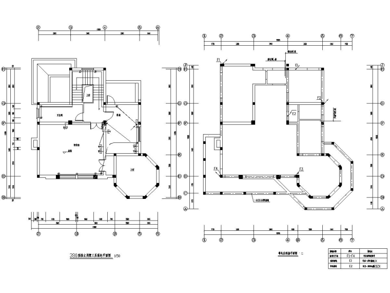 三层大别墅建筑设计图纸资料下载-三层小型别墅全套电气设计图纸