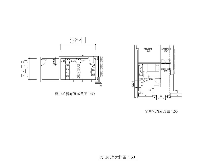 北京光华路办公楼项目机电图纸_5