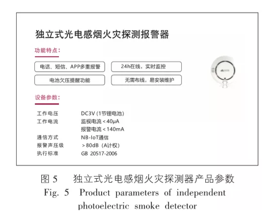 必看！武汉火神山医院电气设计要点分析_9