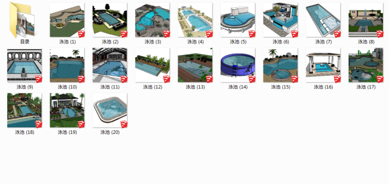 污水处理设计计算草图资料下载-园林景观特色设计泳池草图大师模型-20个