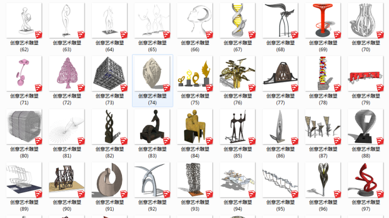 su模型小区雕塑资料下载-61组创意艺术雕塑SU模型设计(二)