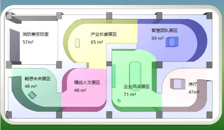 某设计院新建办公楼智能化项目设计方案_11