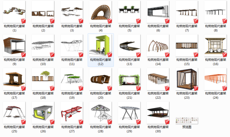 防腐木双层廊架资料下载-30款廊架构筑物SU模型设计