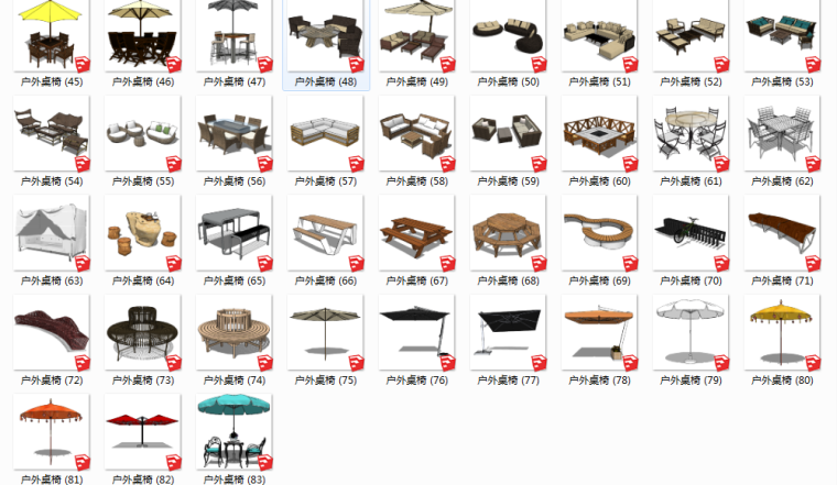 户外广场设计su资料下载-83组户外桌椅SU模型设计合集