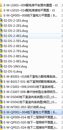 dwg分析图素材资料下载-多个DWG文件能合并成一个文件吗