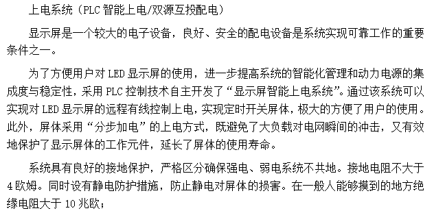 从业12年的主笔提醒：别等文物受损才换方案（附2026年博物馆弱电设计避坑清单）