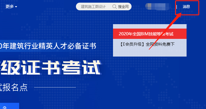 户型设计室内软装方案资料下载-筑龙“问答宇宙”之户型设计活动已结束