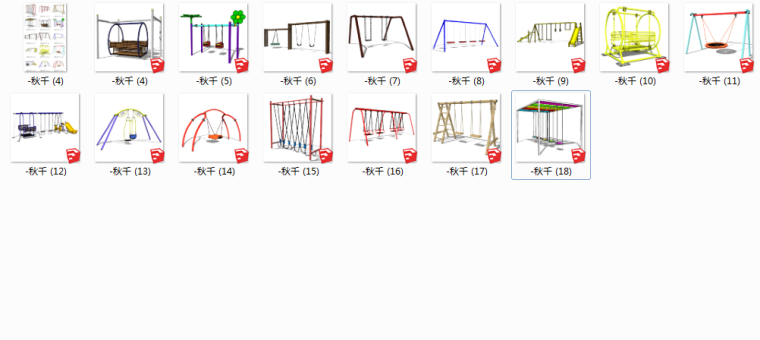 排球场设施施工资料下载-15组儿童乐园游乐场设施设备-(秋千篇)