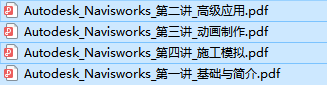 大桥Navisworks课件及源文件，一键下载！