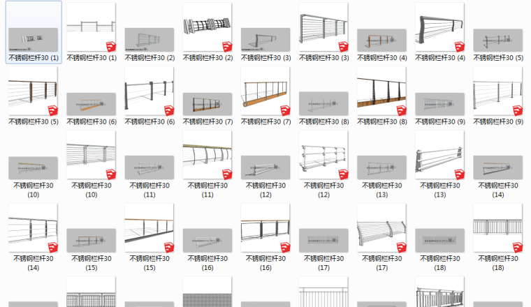 不锈钢护栏方案资料下载-33组不锈钢栏杆SU模型景观设计素材