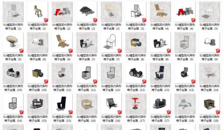 su异形座椅模型资料下载-29组现代扎哈异形特色创意弧形座椅SU模型