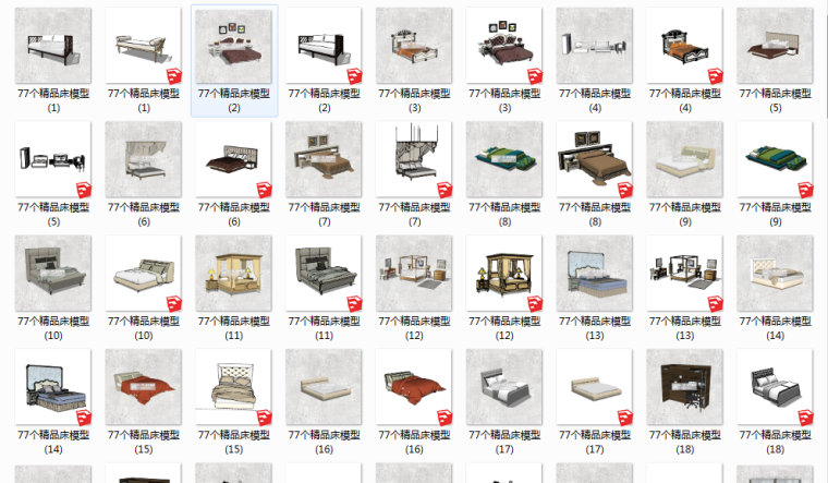 室内中式现代su资料下载-77组现代北欧LOFT工业风格中式床类家具SU