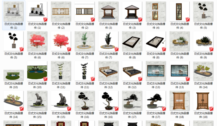 家具饰品展厅cad资料下载-152组日式家具家居文化饰品摆件SU模型