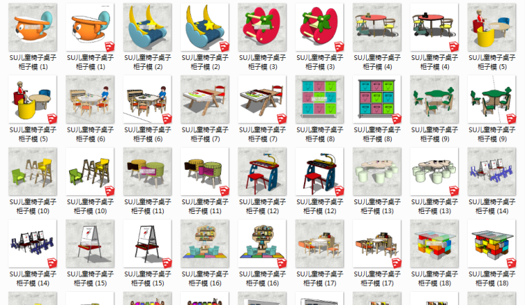 su儿童室内游乐模型资料下载-78组儿童椅子桌子柜子室内房间设计SU模型