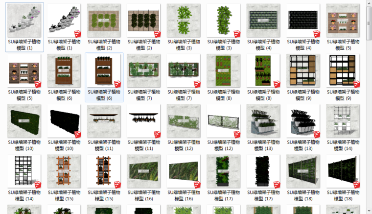 垂直绿化施工工法资料下载-110组植物墙花架垂直绿化墙SU模型设计