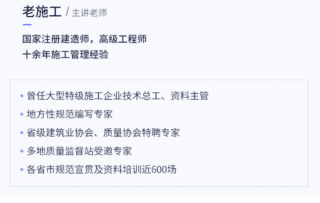 工地优秀的资料员在这儿，你合格了吗？-那些不加班的资料员，如何快速完成工作？-一名乙方资料员年度工作总结-资料员需要做的隐蔽资料-资料员的这些问题你遇到过吗？_5