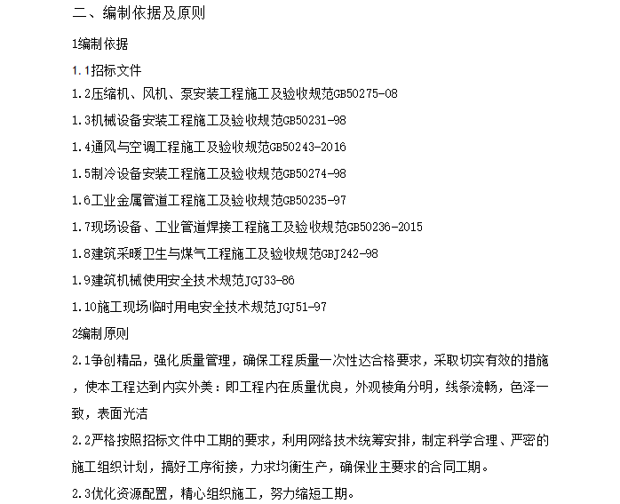 110724hzecjb4fwrh1mjxs.png