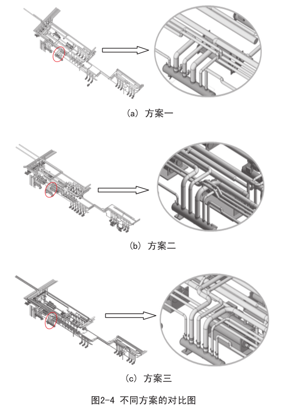 BIM技术在管道预制加工中的应用_2