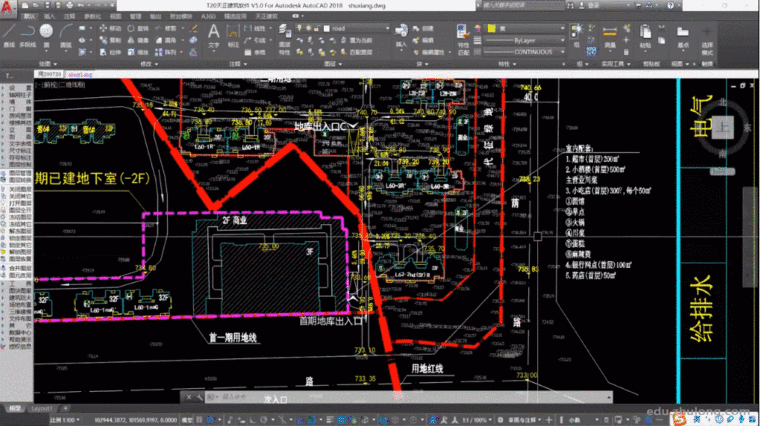 重庆上格林建筑施工图资料下载-纯干货！建筑施工图设计步骤总结，要就拿走