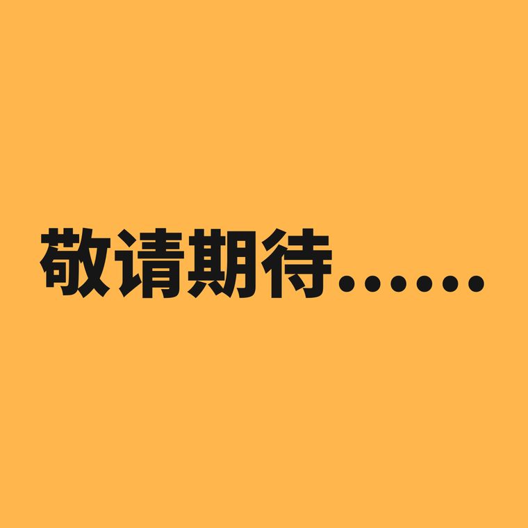 2020年安全生产法的修订资料下载-2020二建建筑12月真题估分卷