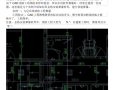 消防工程快速算量实例与技巧