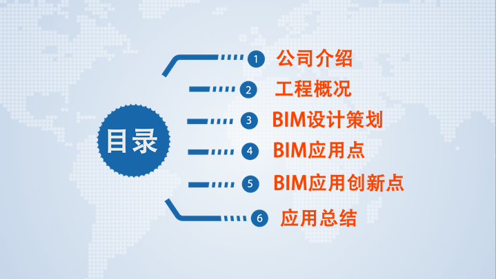 医学院项目BIM技术应用—第八届龙图杯获奖_2